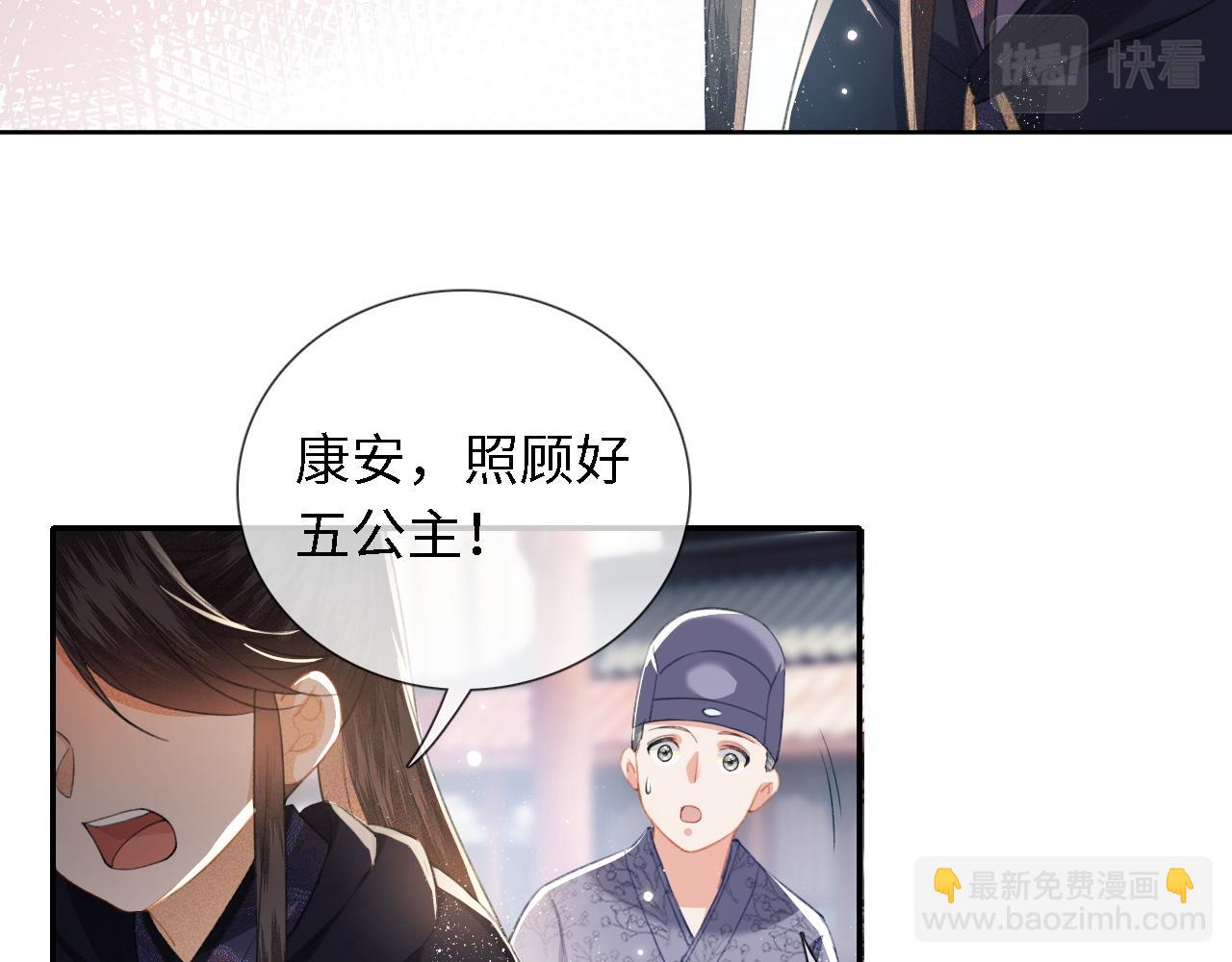 第14话 谁会来救小鹿呢？(1/2)-第15话