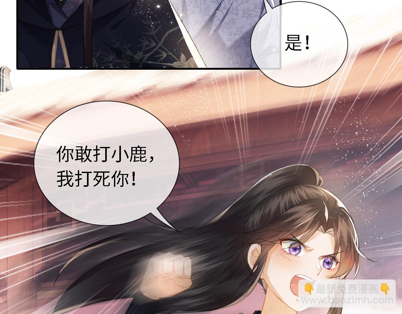 第14话 谁会来救小鹿呢？(1/2)-第15话