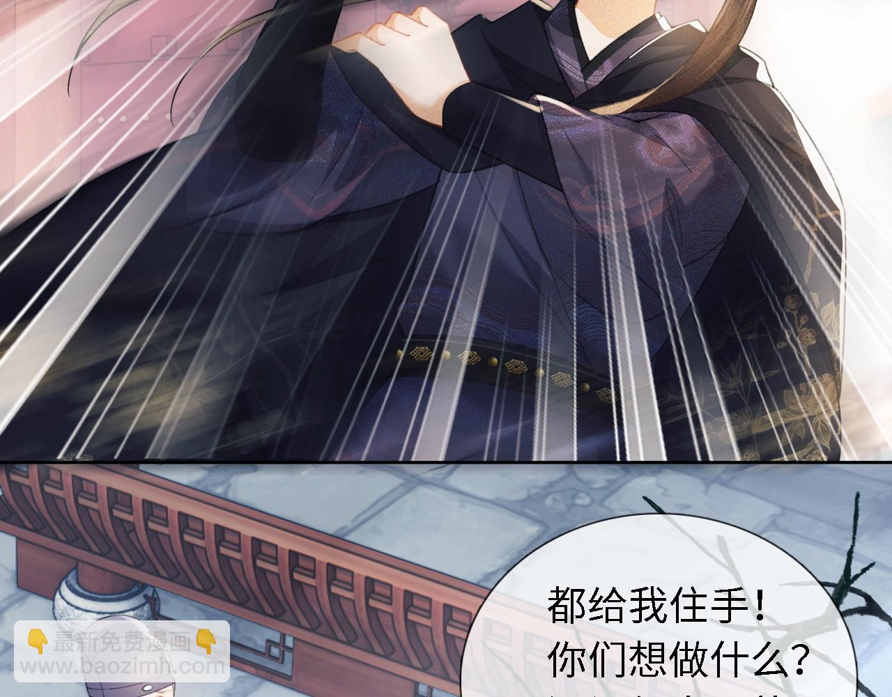 第14话 谁会来救小鹿呢？(1/2)-第15话