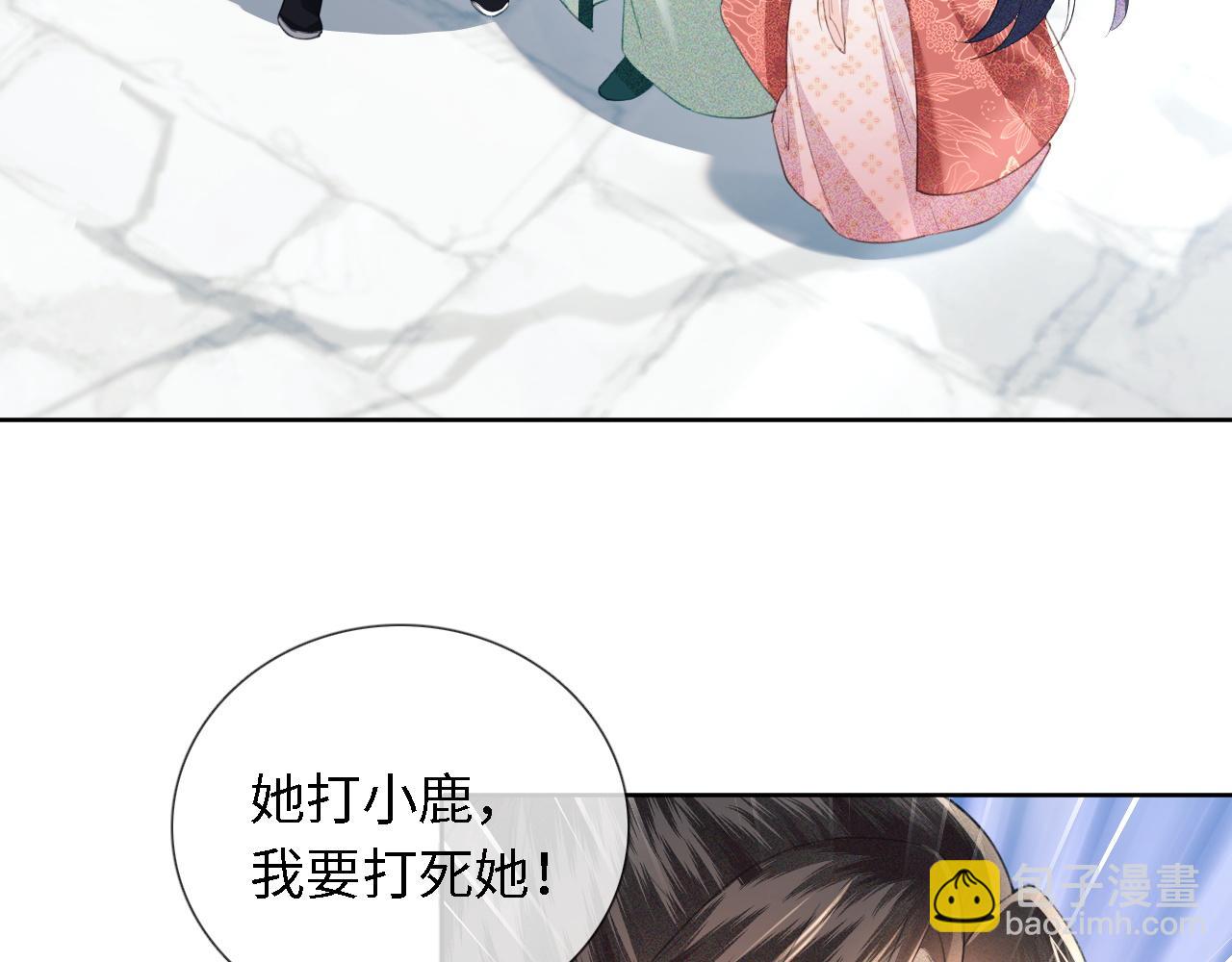 第14话 谁会来救小鹿呢？(1/2)-第15话