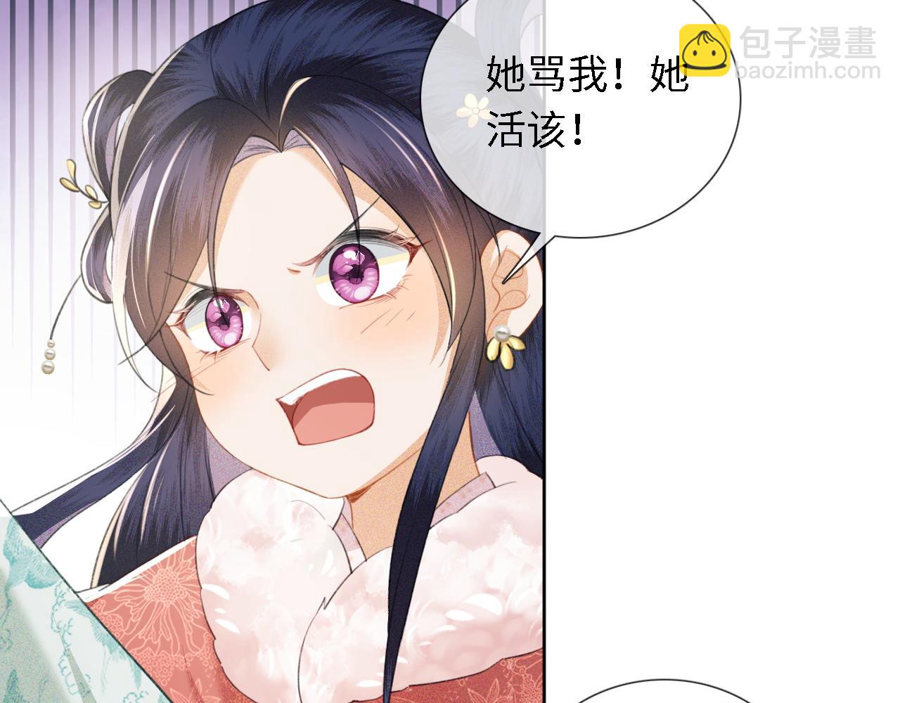 第14话 谁会来救小鹿呢？(1/2)-第15话