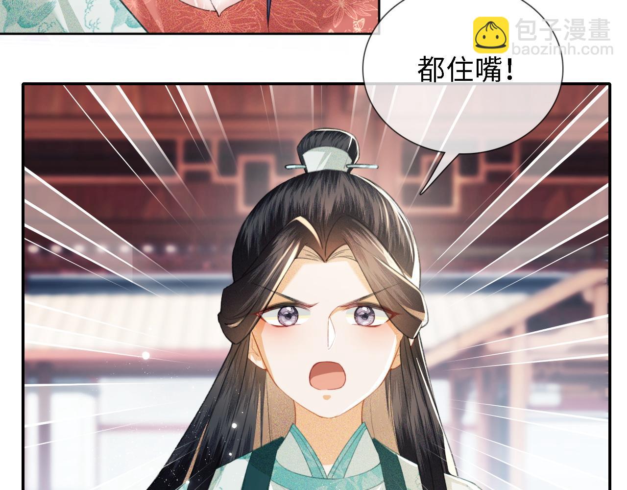 第14话 谁会来救小鹿呢？(1/2)-第15话