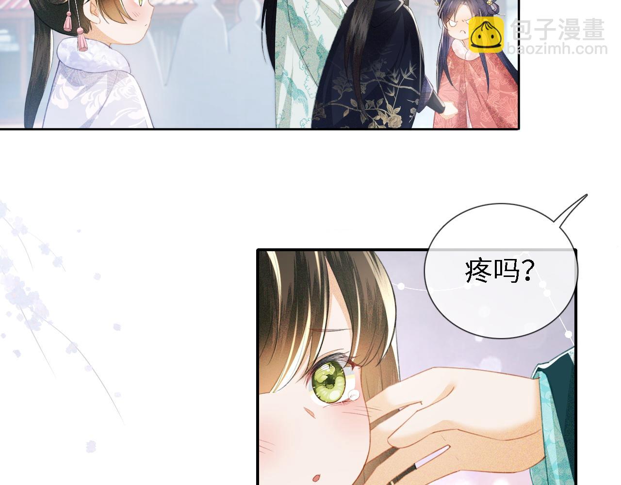 第14话 谁会来救小鹿呢？(1/2)-第15话