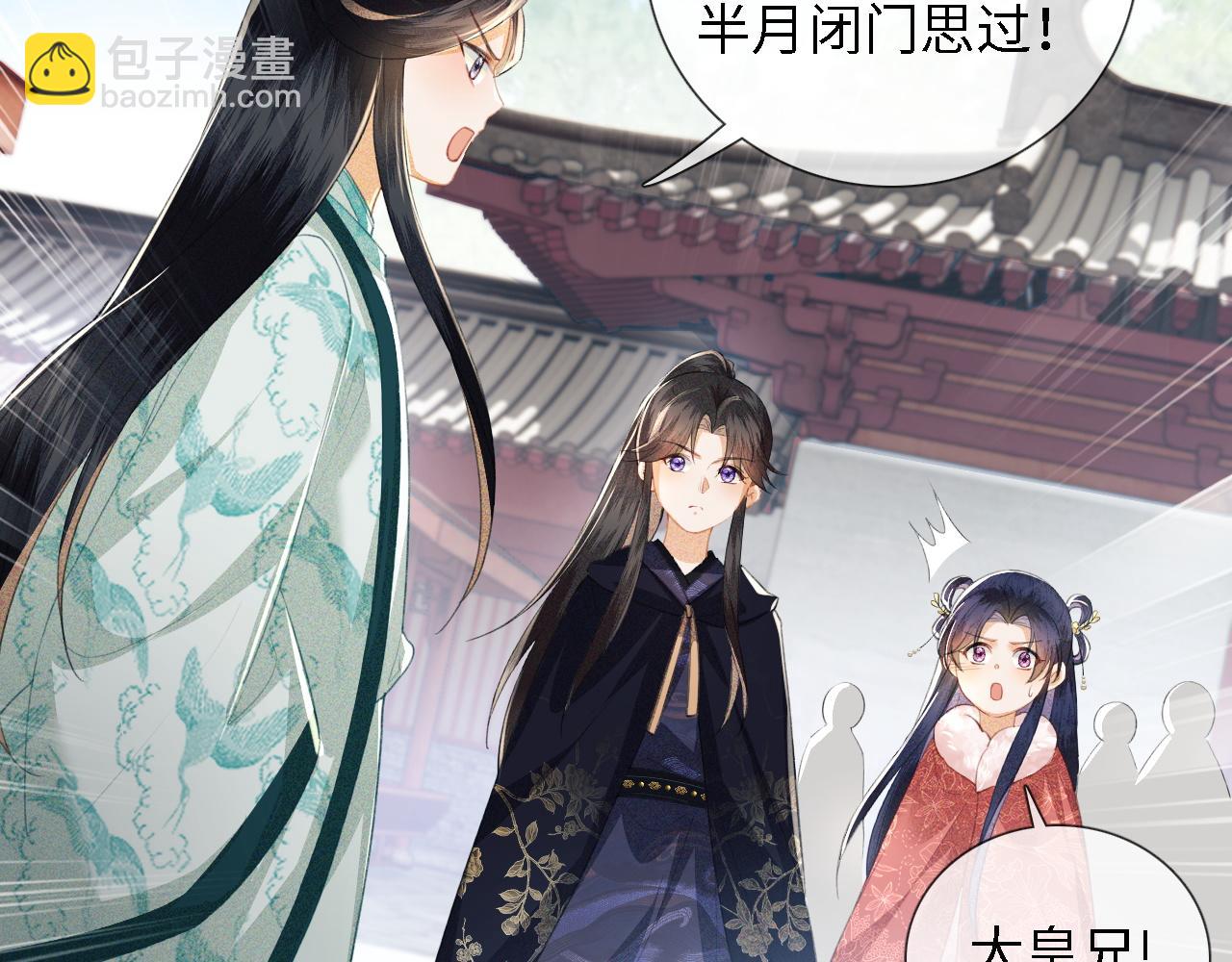 第14话 谁会来救小鹿呢？(1/2)-第15话