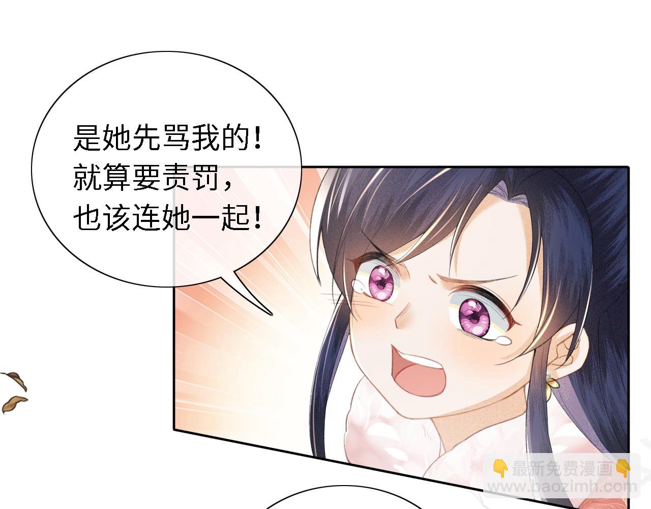 第14话 谁会来救小鹿呢？(1/2)-第15话