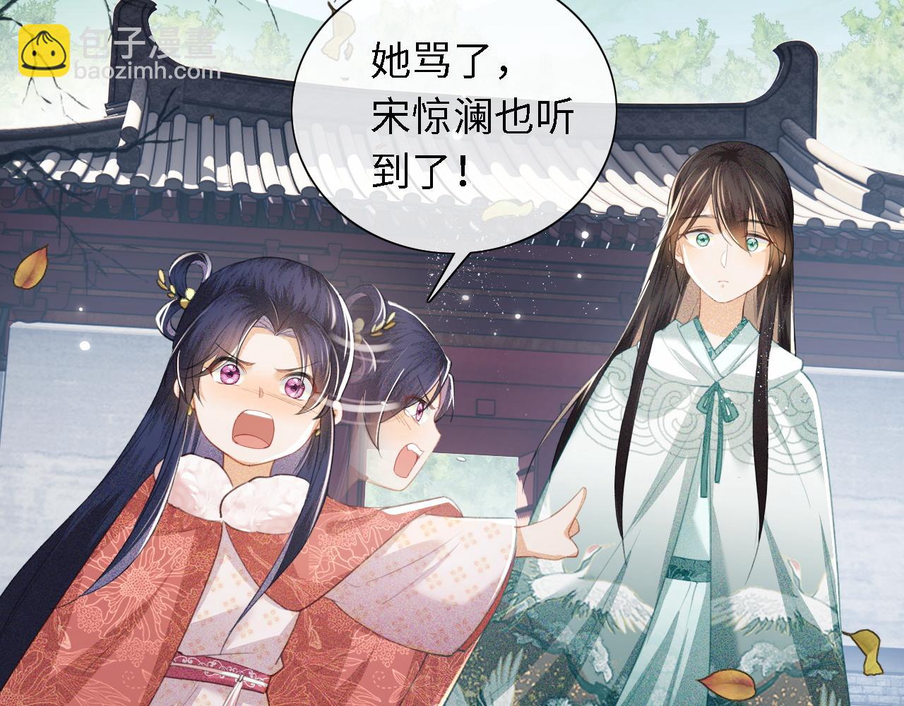 第14话 谁会来救小鹿呢？(1/2)-第15话