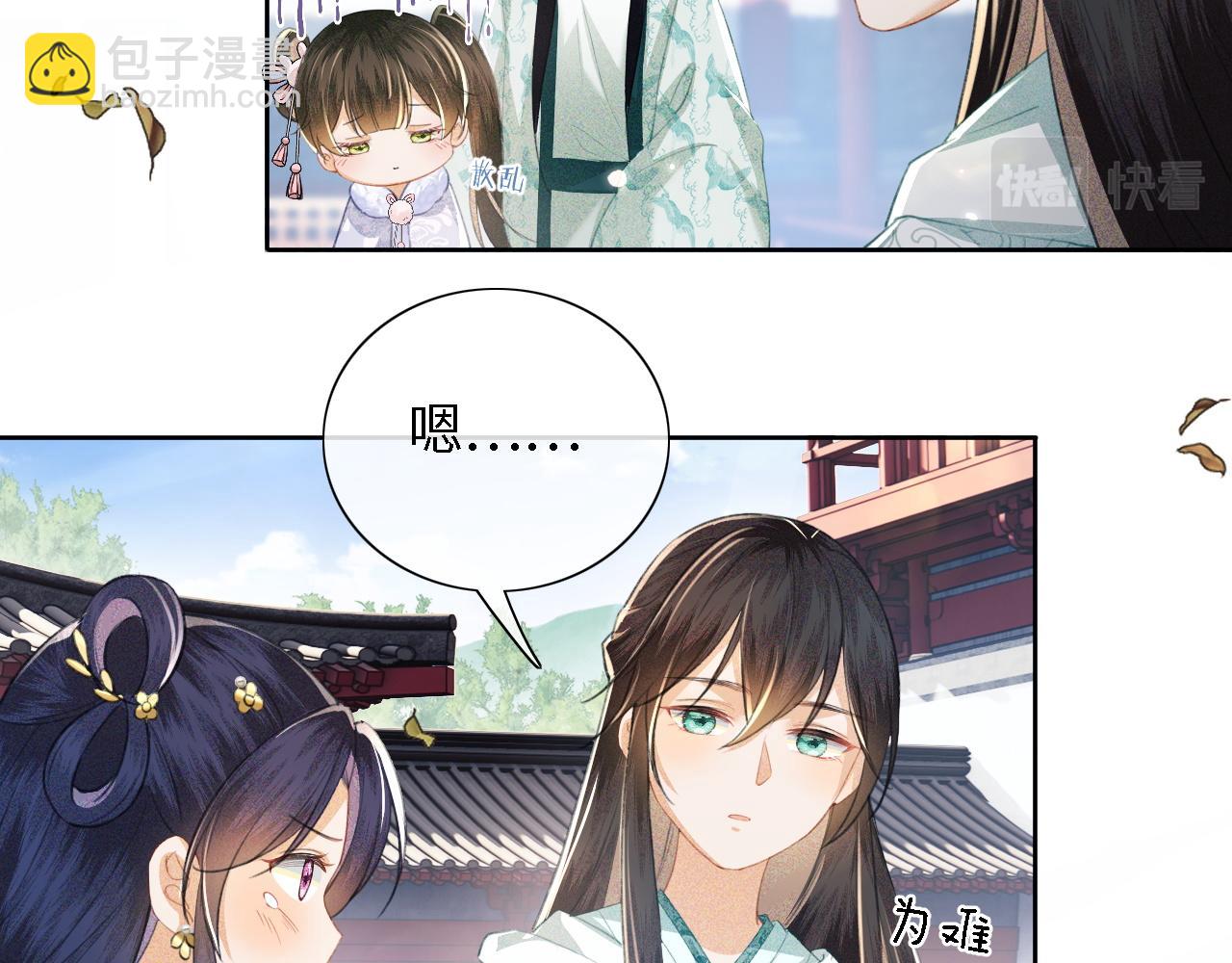 第14话 谁会来救小鹿呢？(1/2)-第15话