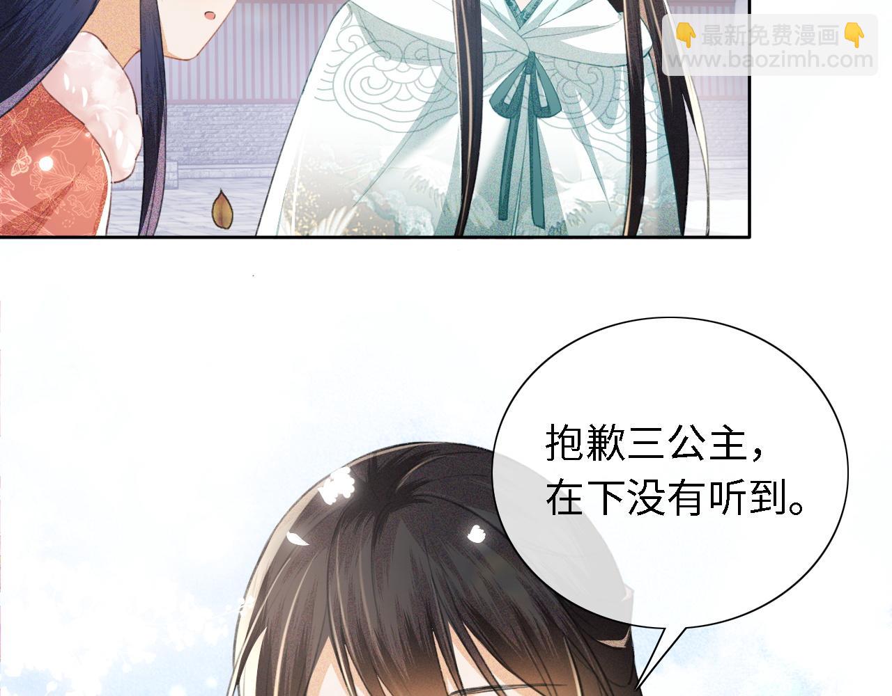 第14话 谁会来救小鹿呢？(1/2)-第15话