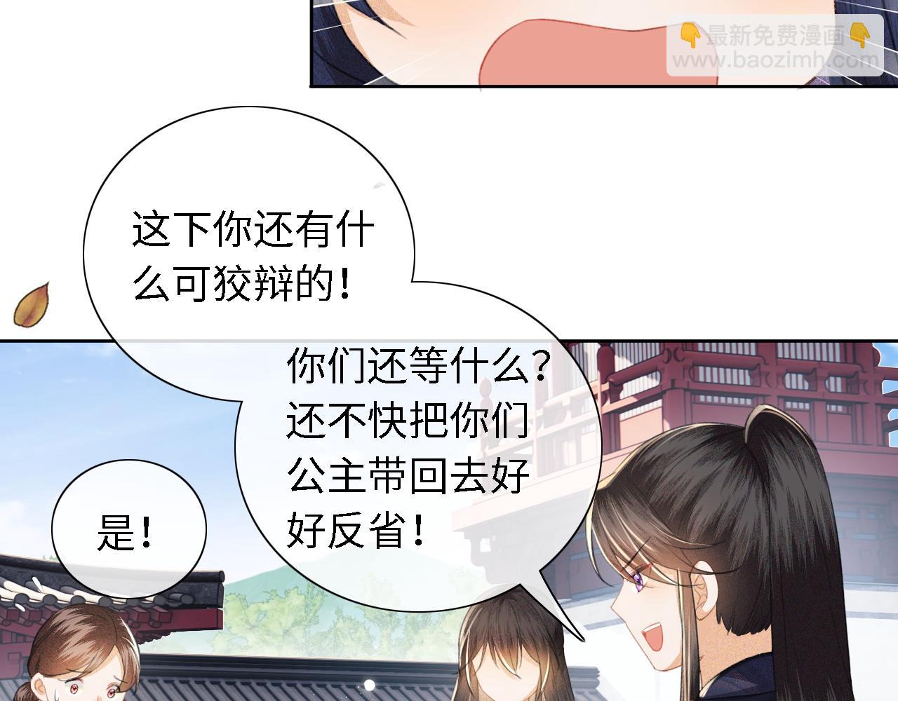 第14话 谁会来救小鹿呢？(1/2)-第15话