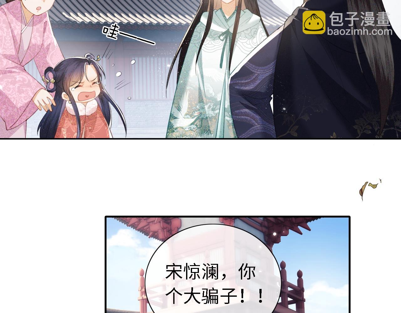 第14话 谁会来救小鹿呢？(1/2)-第15话