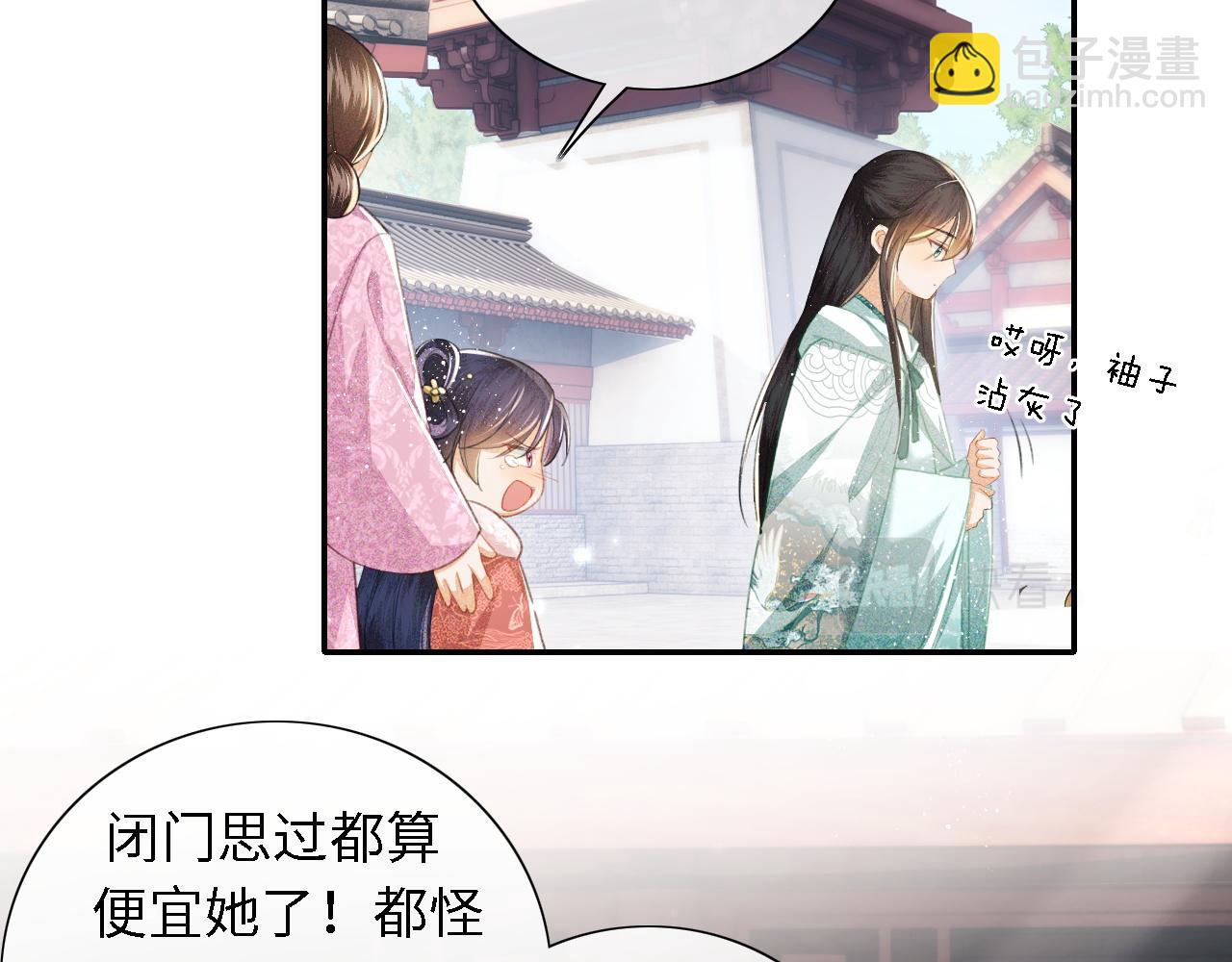第14话 谁会来救小鹿呢？(1/2)-第15话