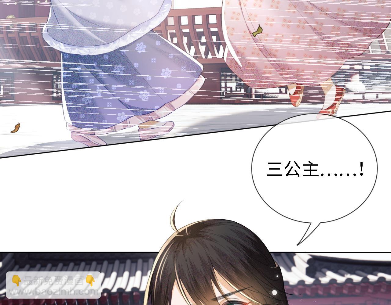 第14话 谁会来救小鹿呢？(1/2)-第15话