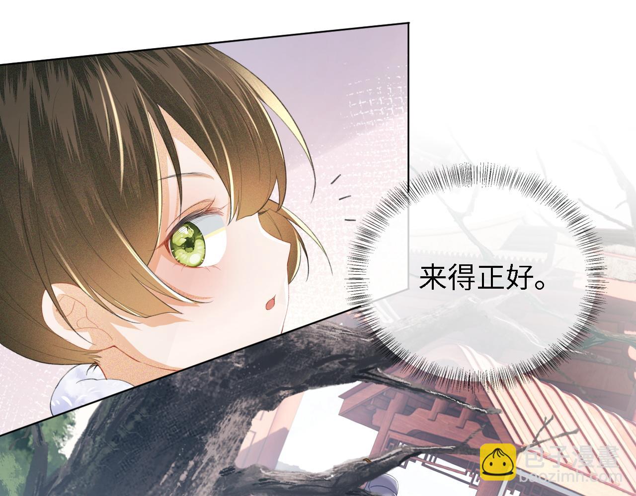 第14话 谁会来救小鹿呢？(1/2)-第15话