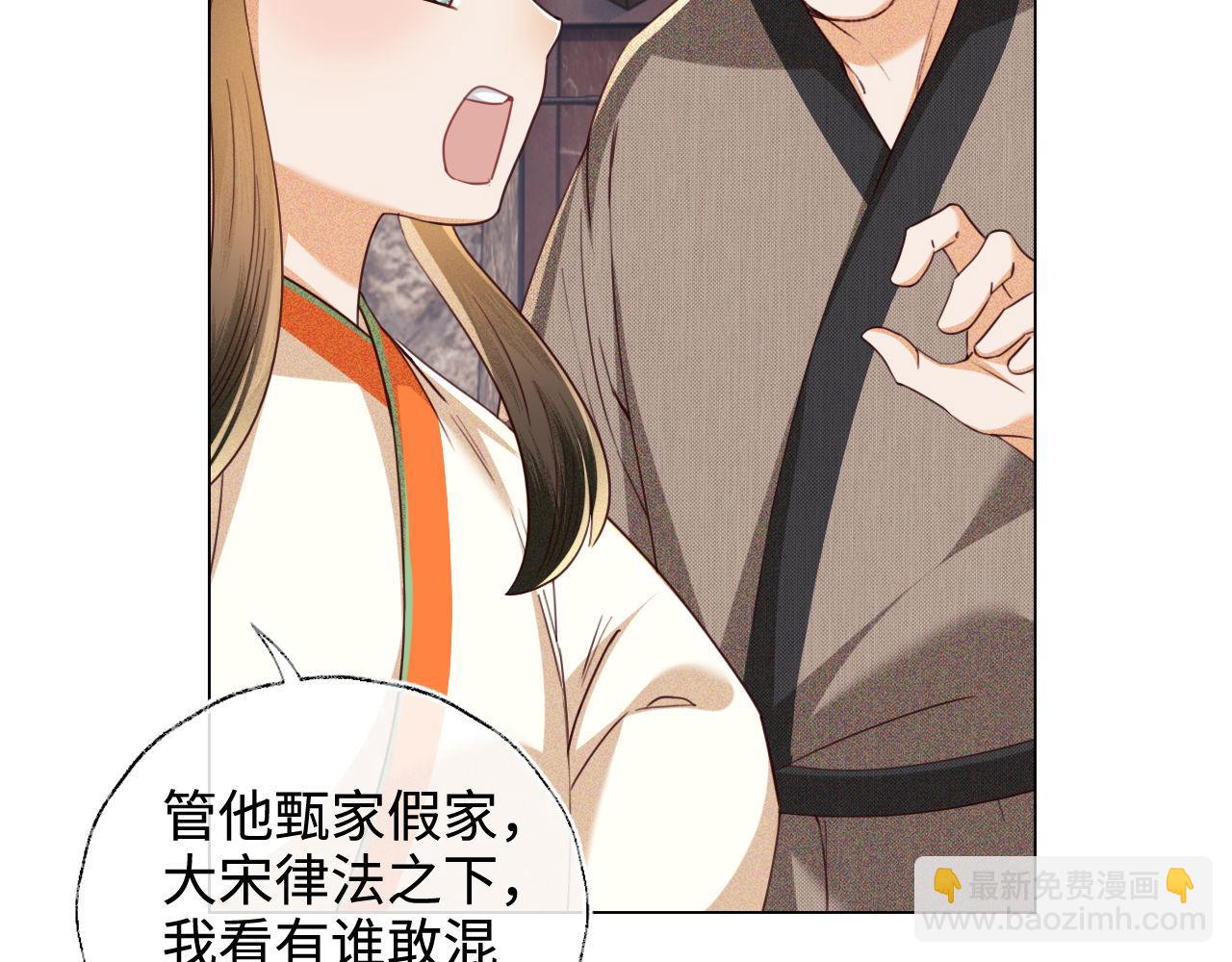 第139话(1/2)-第141话