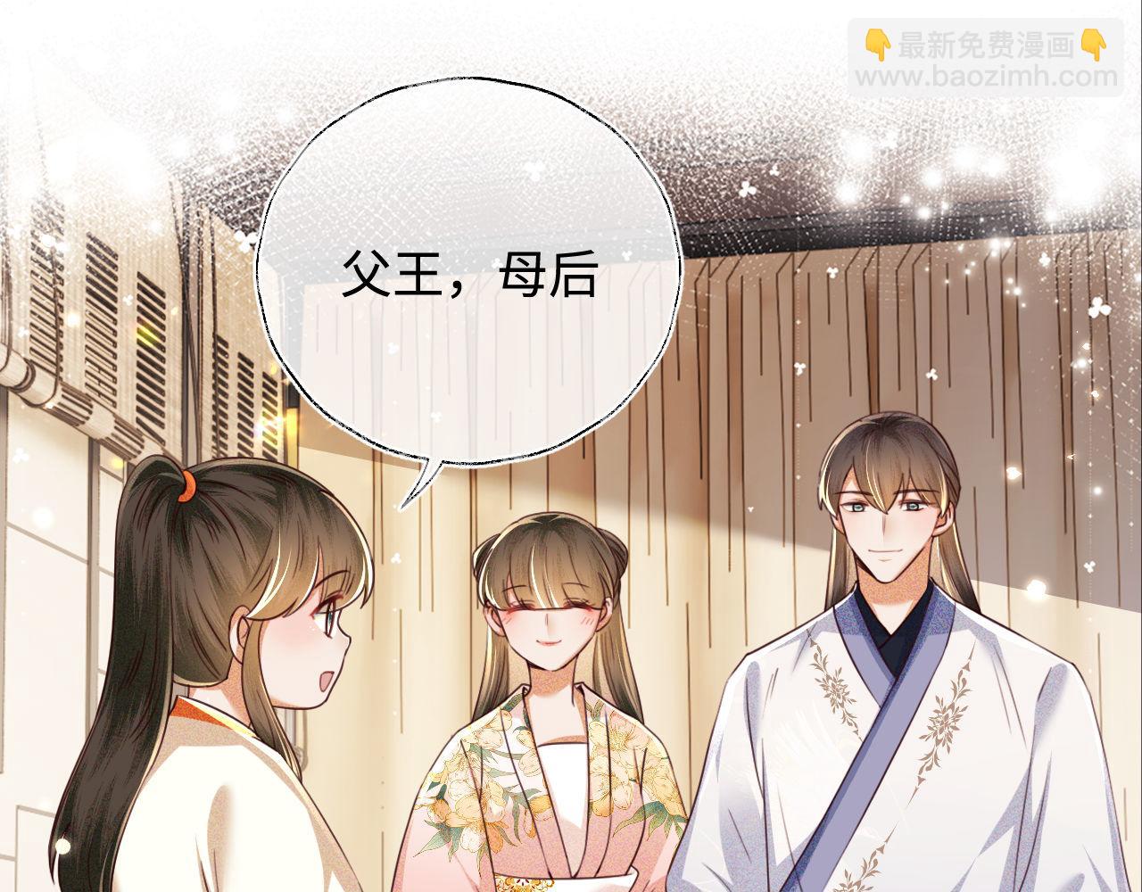 第139话(1/2)-第141话