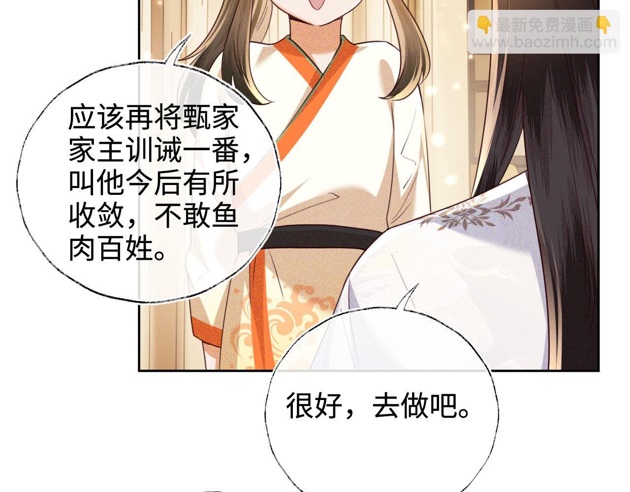 第139话(1/2)-第141话
