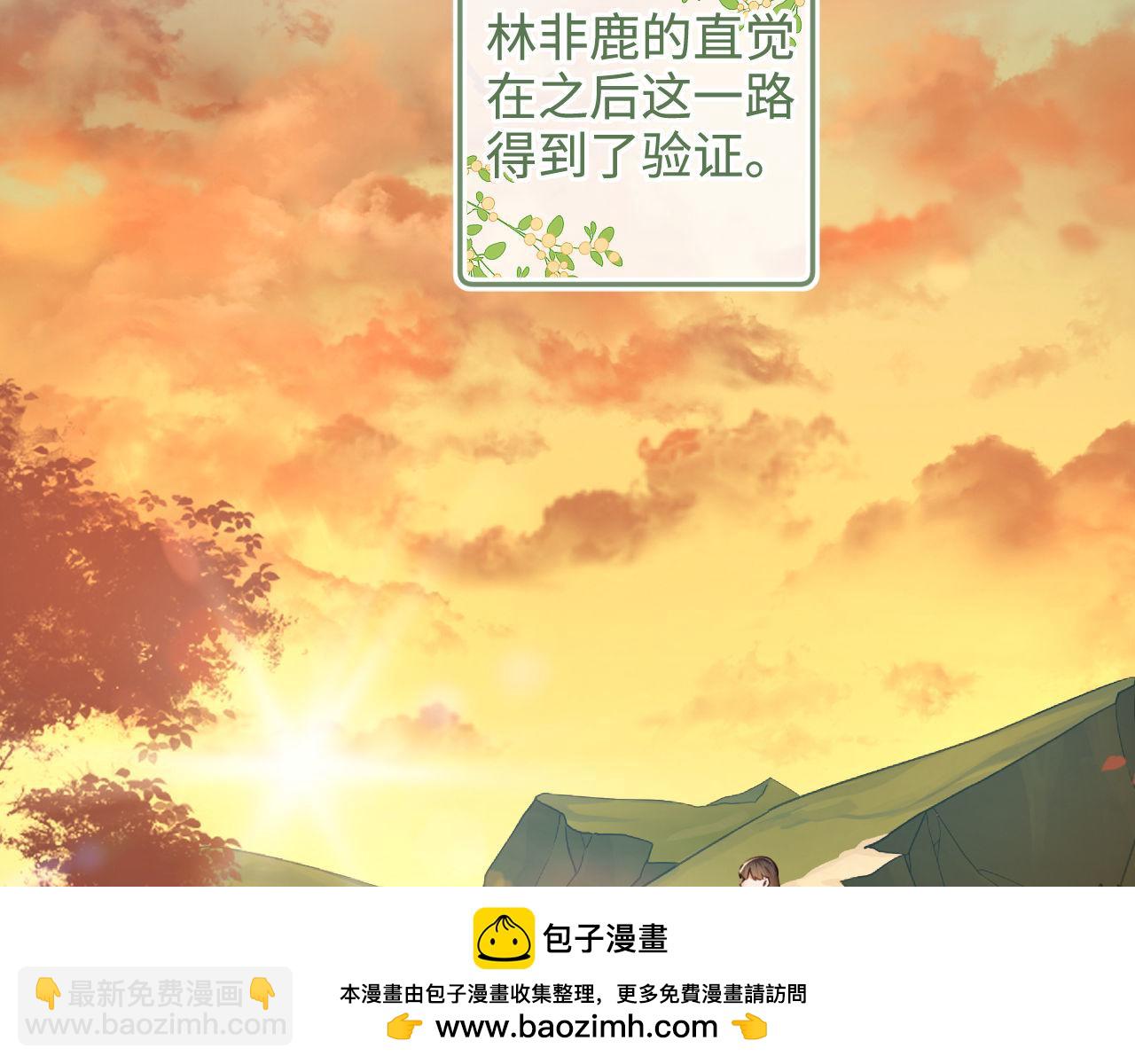 第139话(1/2)-第141话