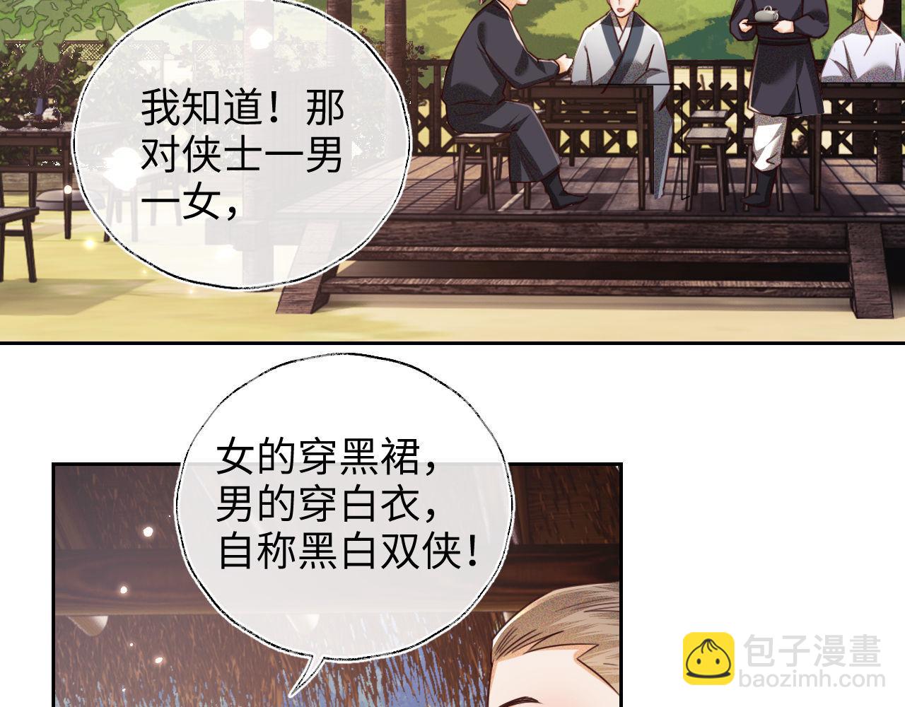 第141话(1/2)-第143话