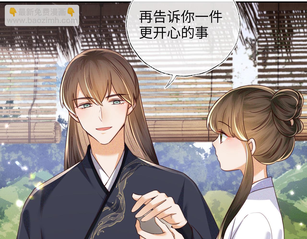 第141话(1/2)-第143话