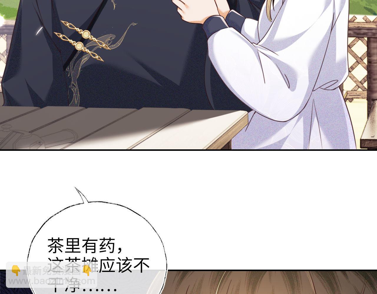 第141话(1/2)-第143话