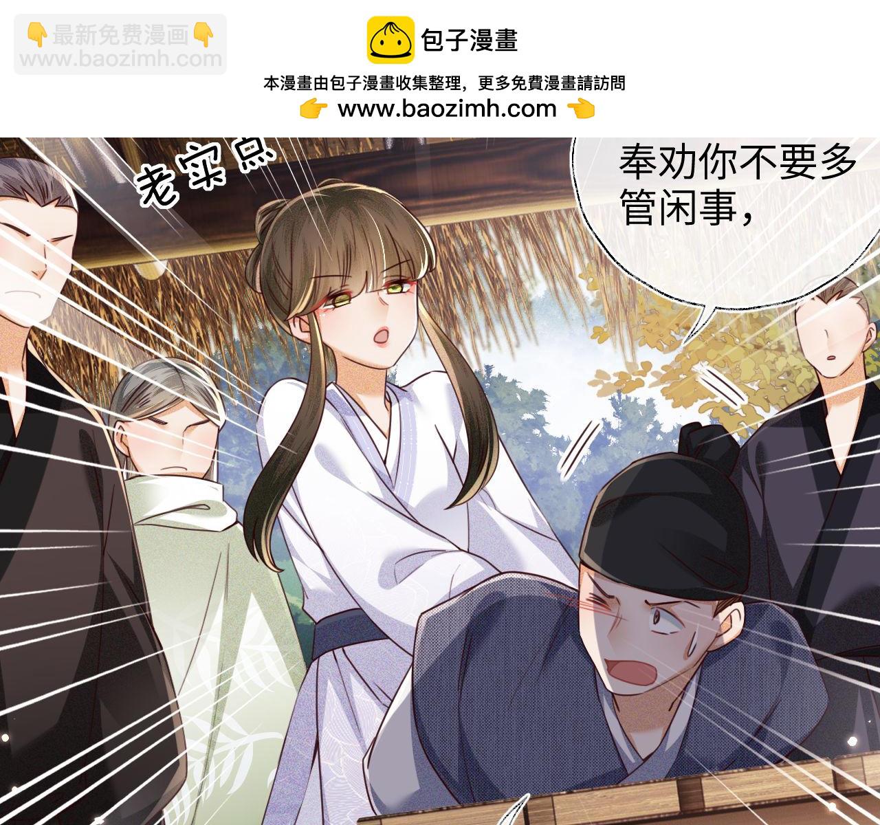 第141话(1/2)-第143话