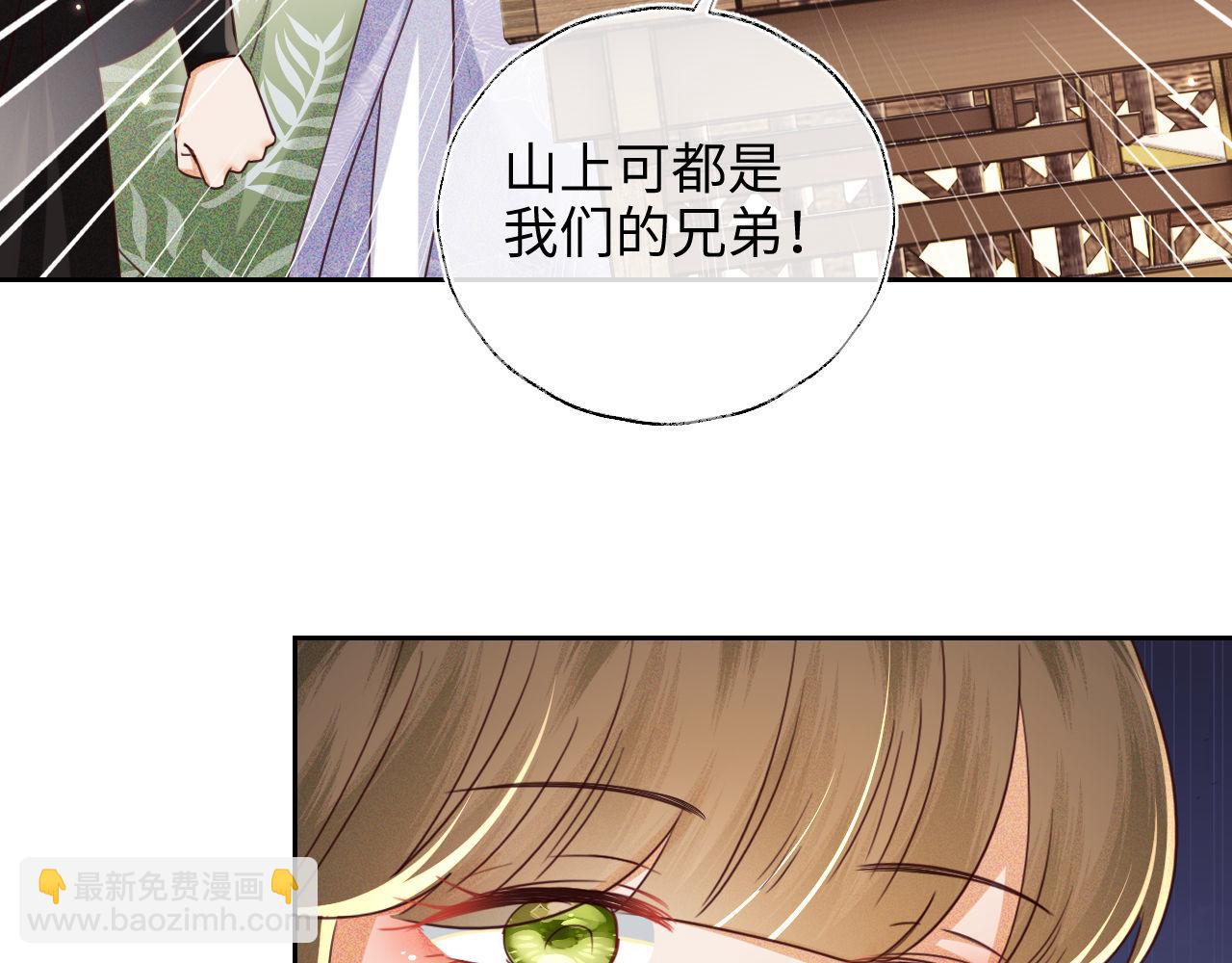 第141话(1/2)-第143话