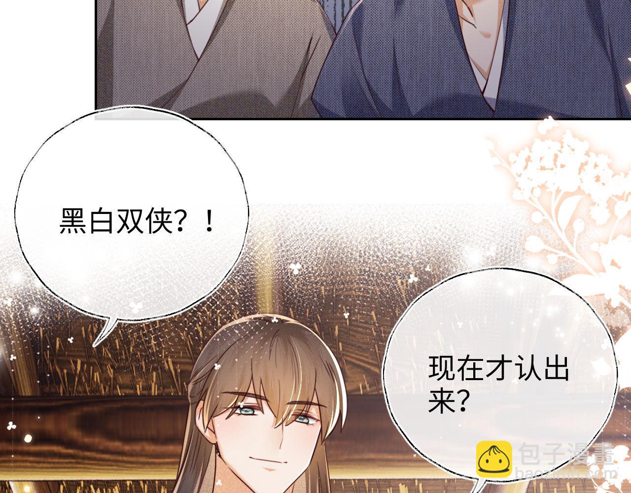 第141话(1/2)-第143话