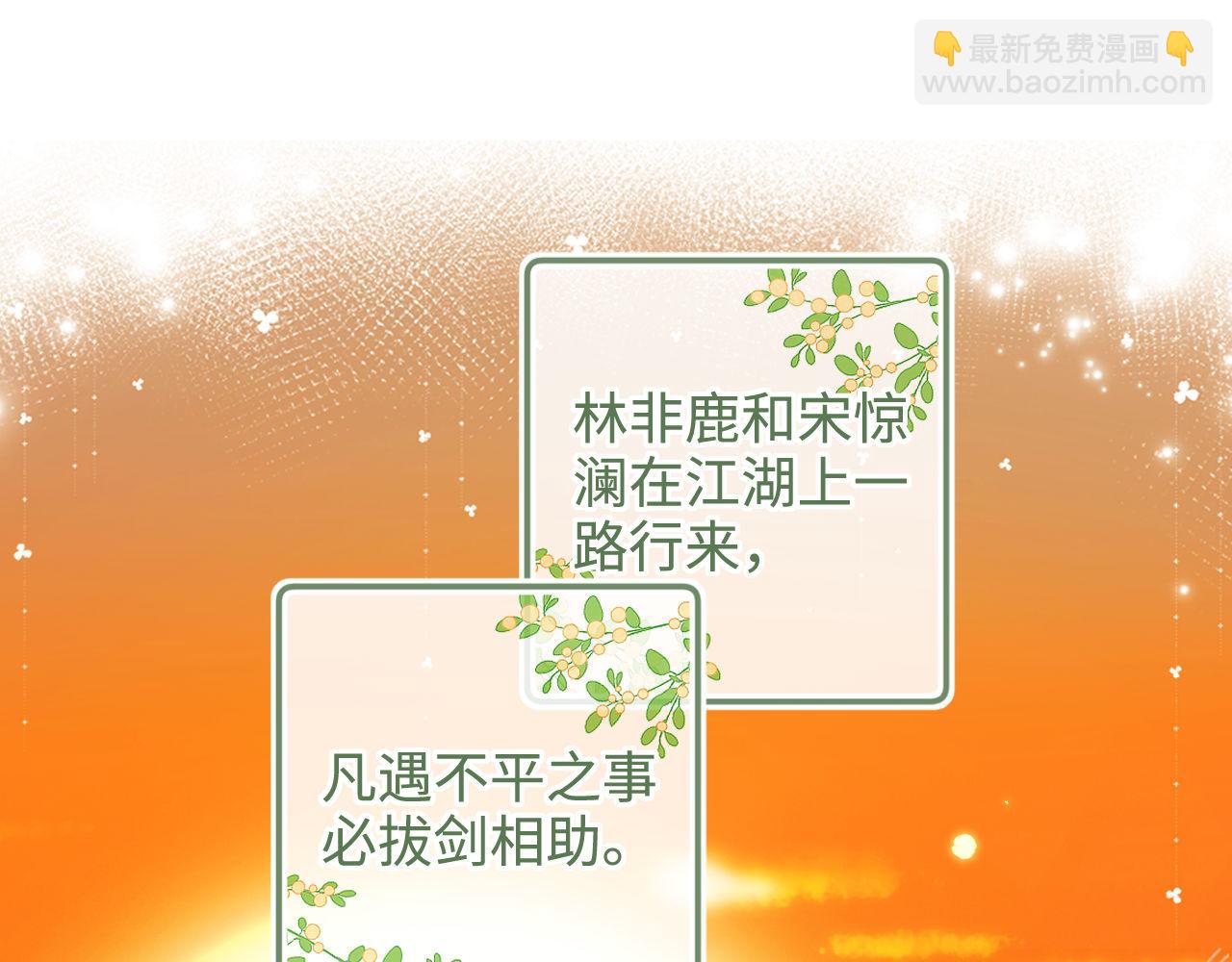 第141话(1/2)-第143话