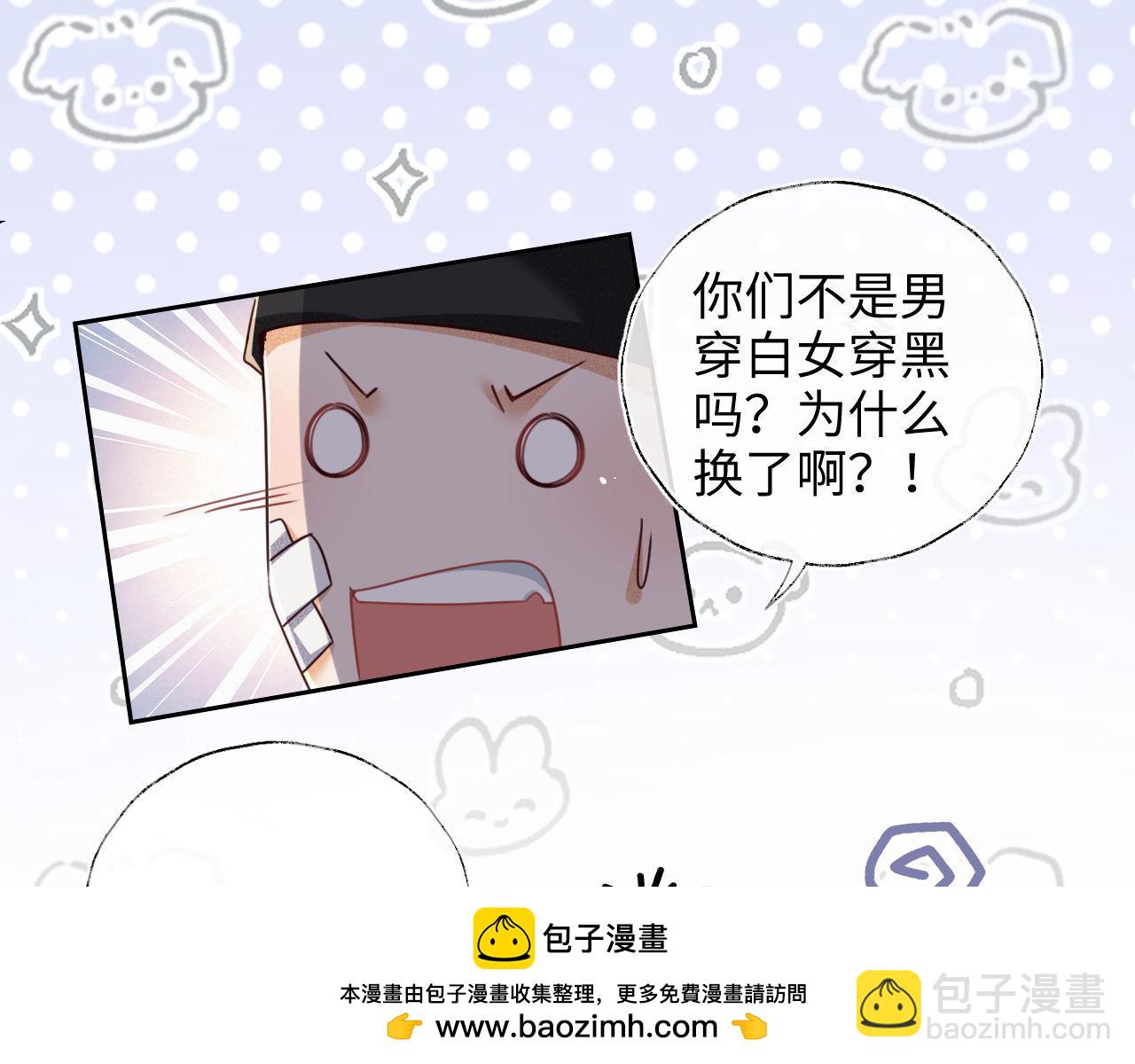 第141话(1/2)-第143话