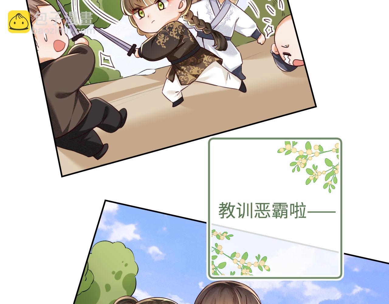 第141话(1/2)-第143话