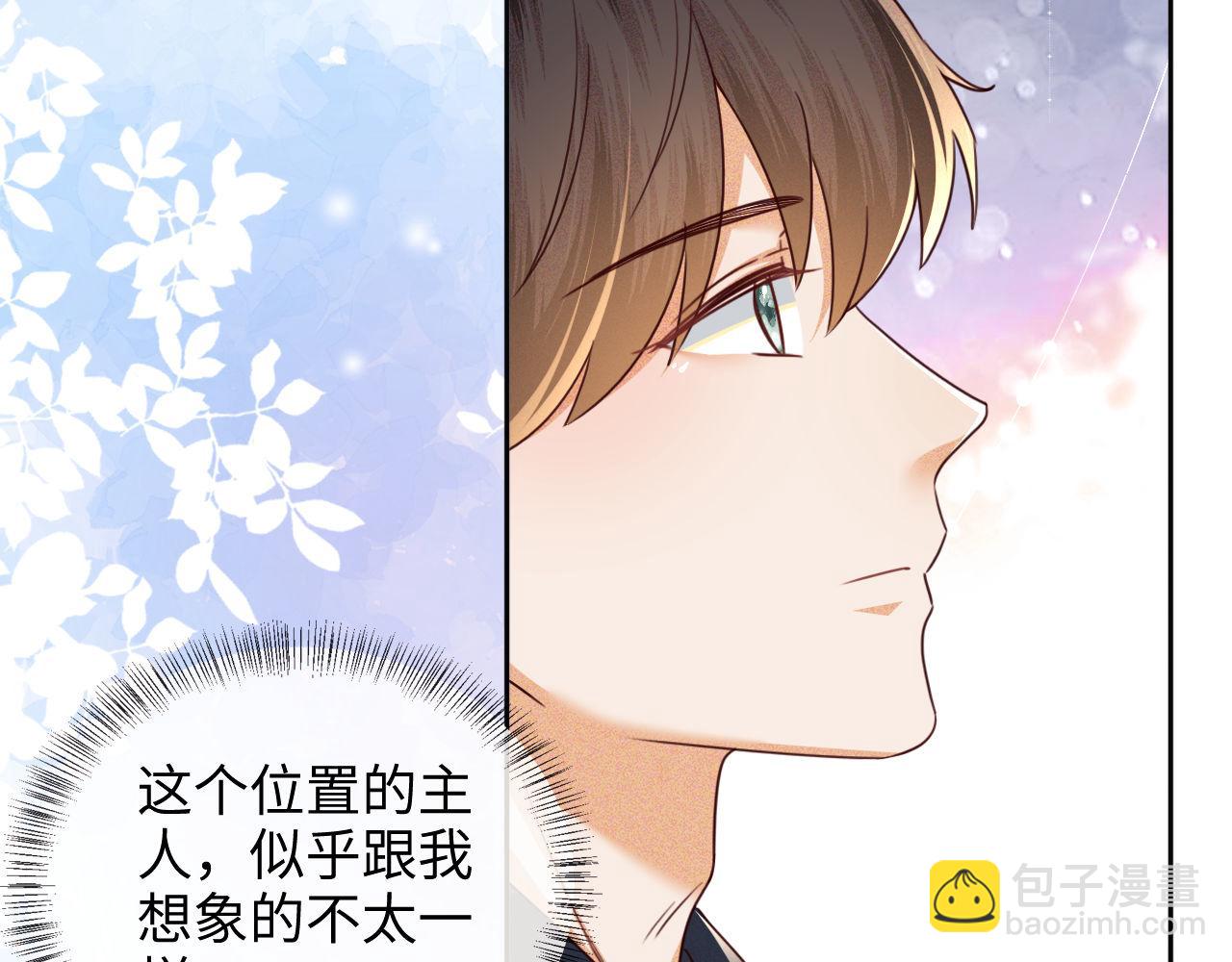 第143话(1/2)-第145话