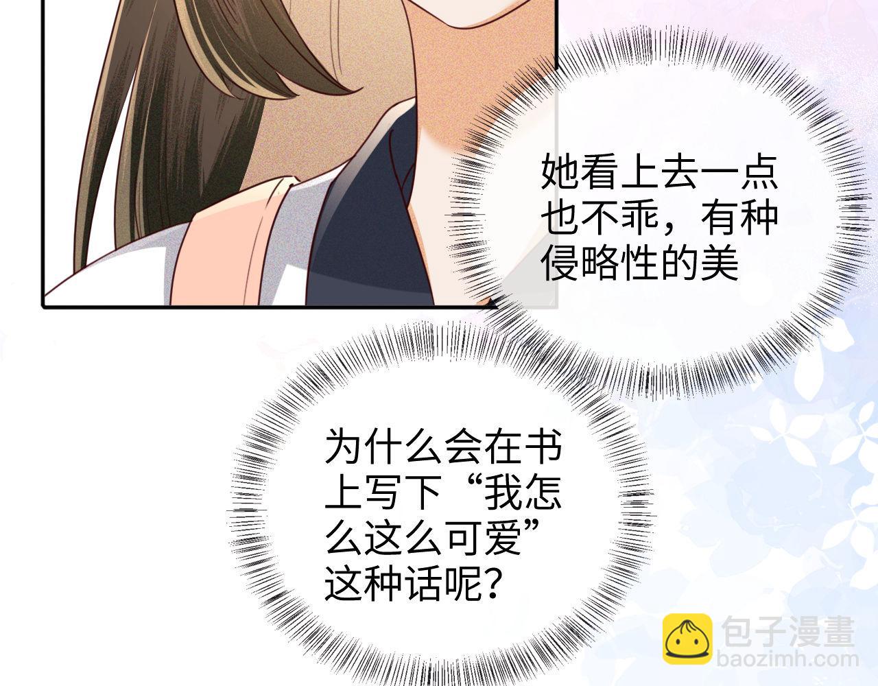 第143话(1/2)-第145话