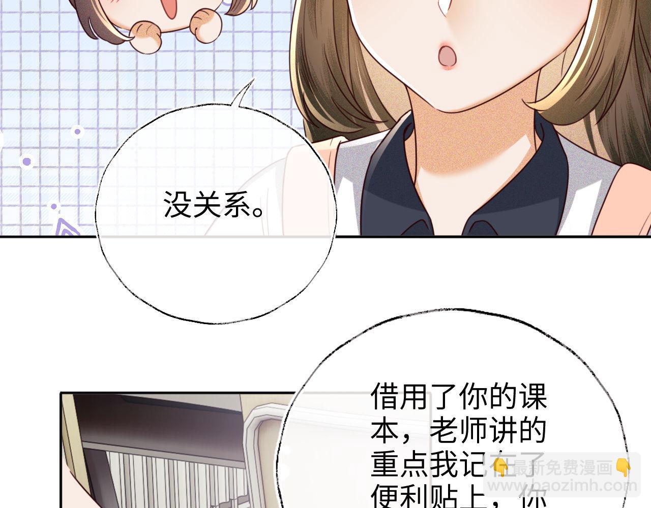 第143话(1/2)-第145话