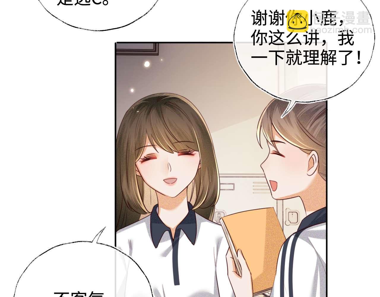 第145话(1/2)-第147话