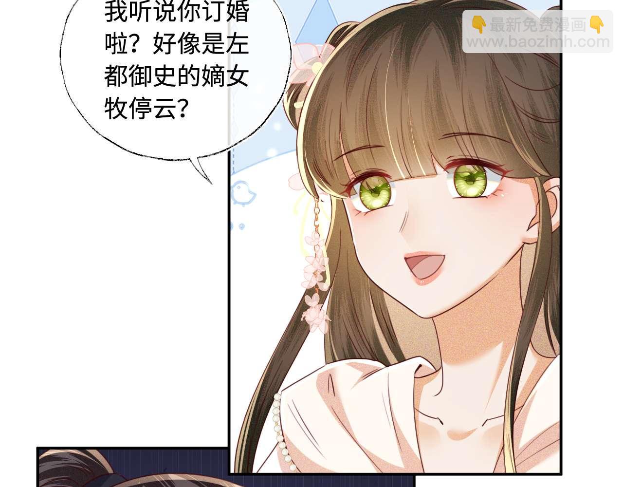 第147话(1/2)-第149话