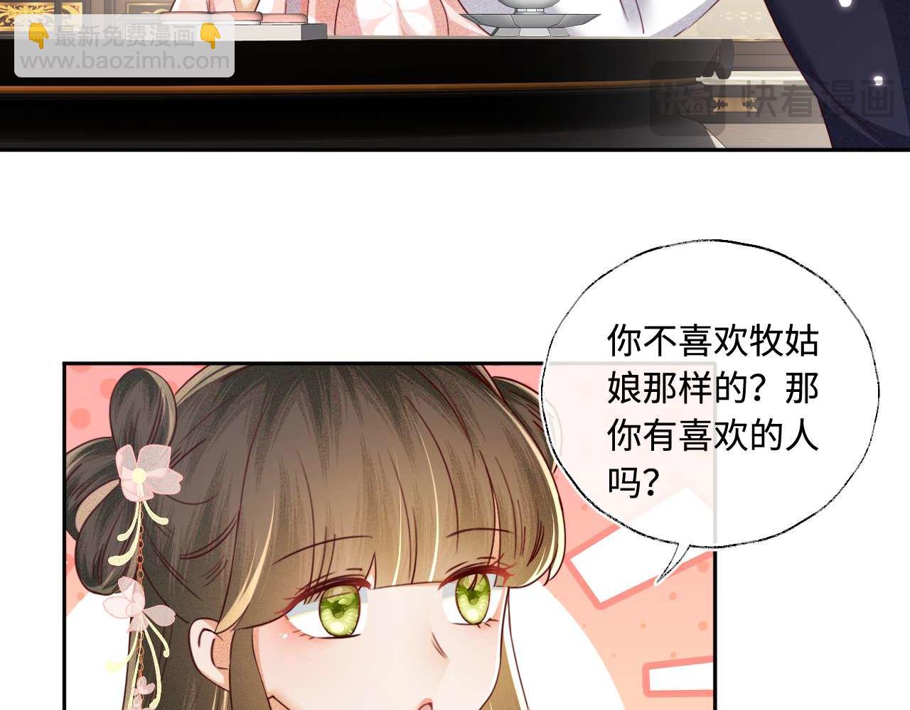 第147话(1/2)-第149话
