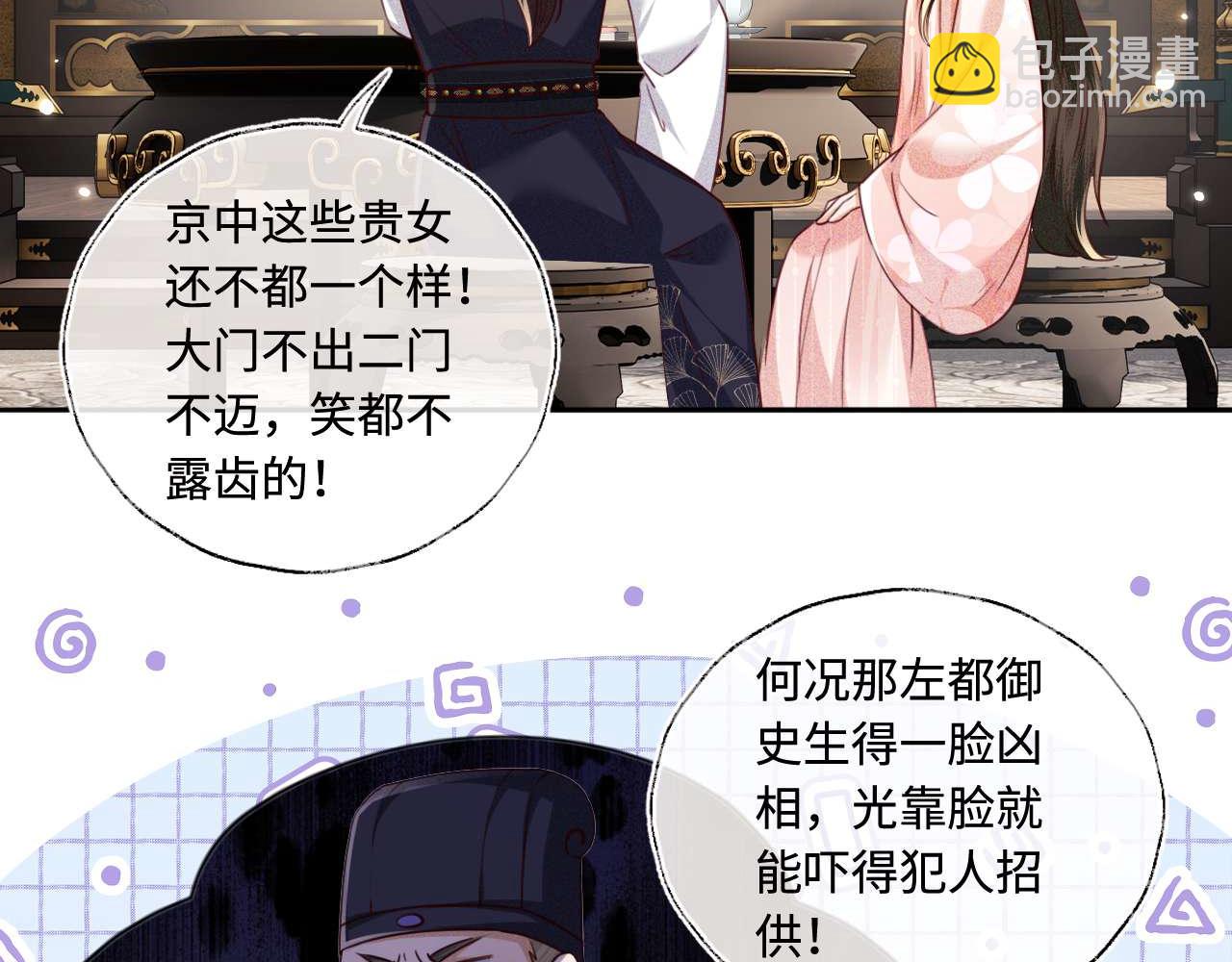 第147话(1/2)-第149话