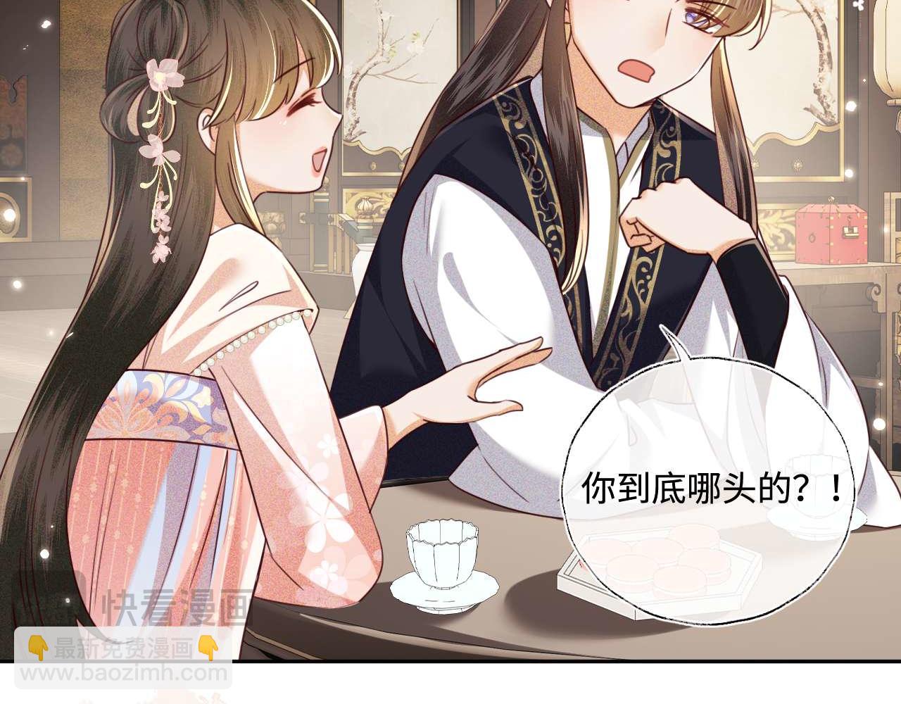 第147话(1/2)-第149话