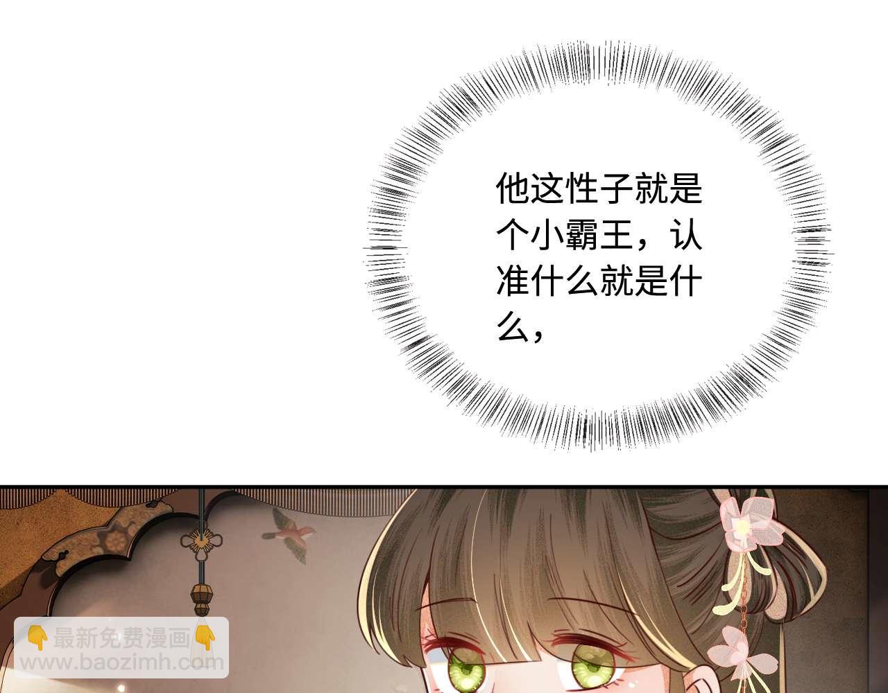 第147话(1/2)-第149话