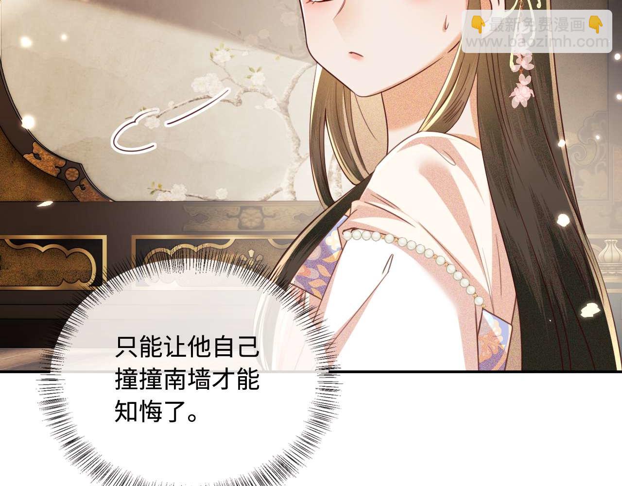 第147话(1/2)-第149话