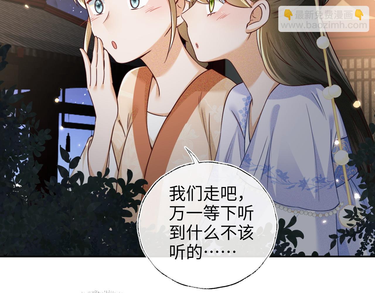 第148话(1/2)-第151话