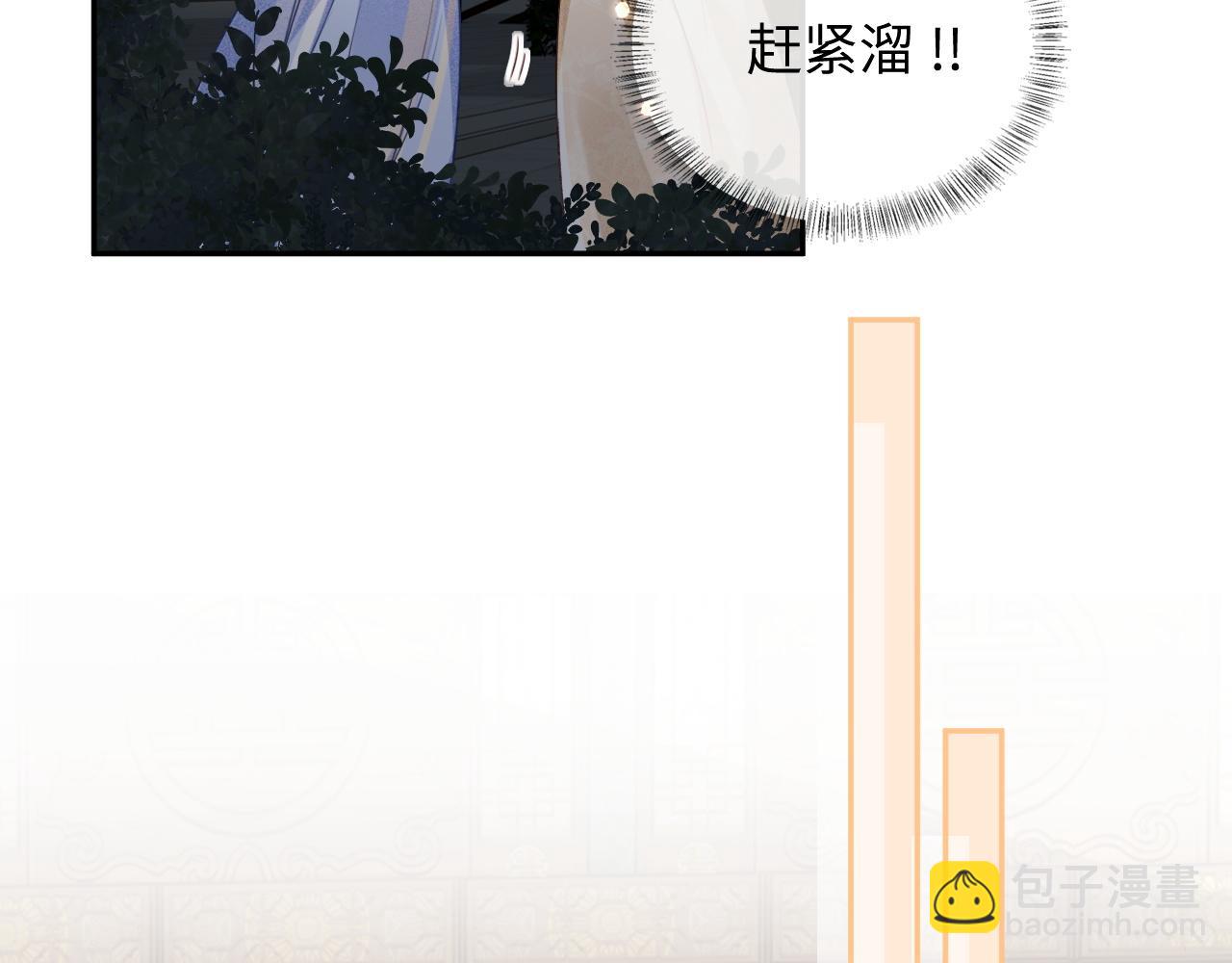 第148话(1/2)-第151话