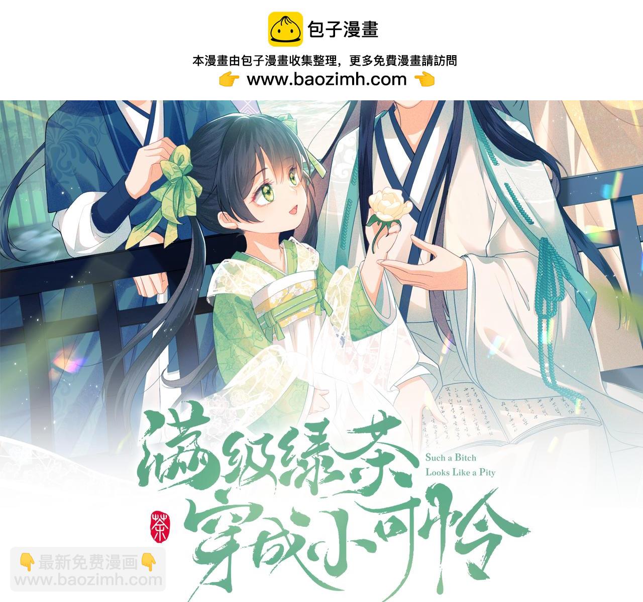 第148话(1/2)-第151话