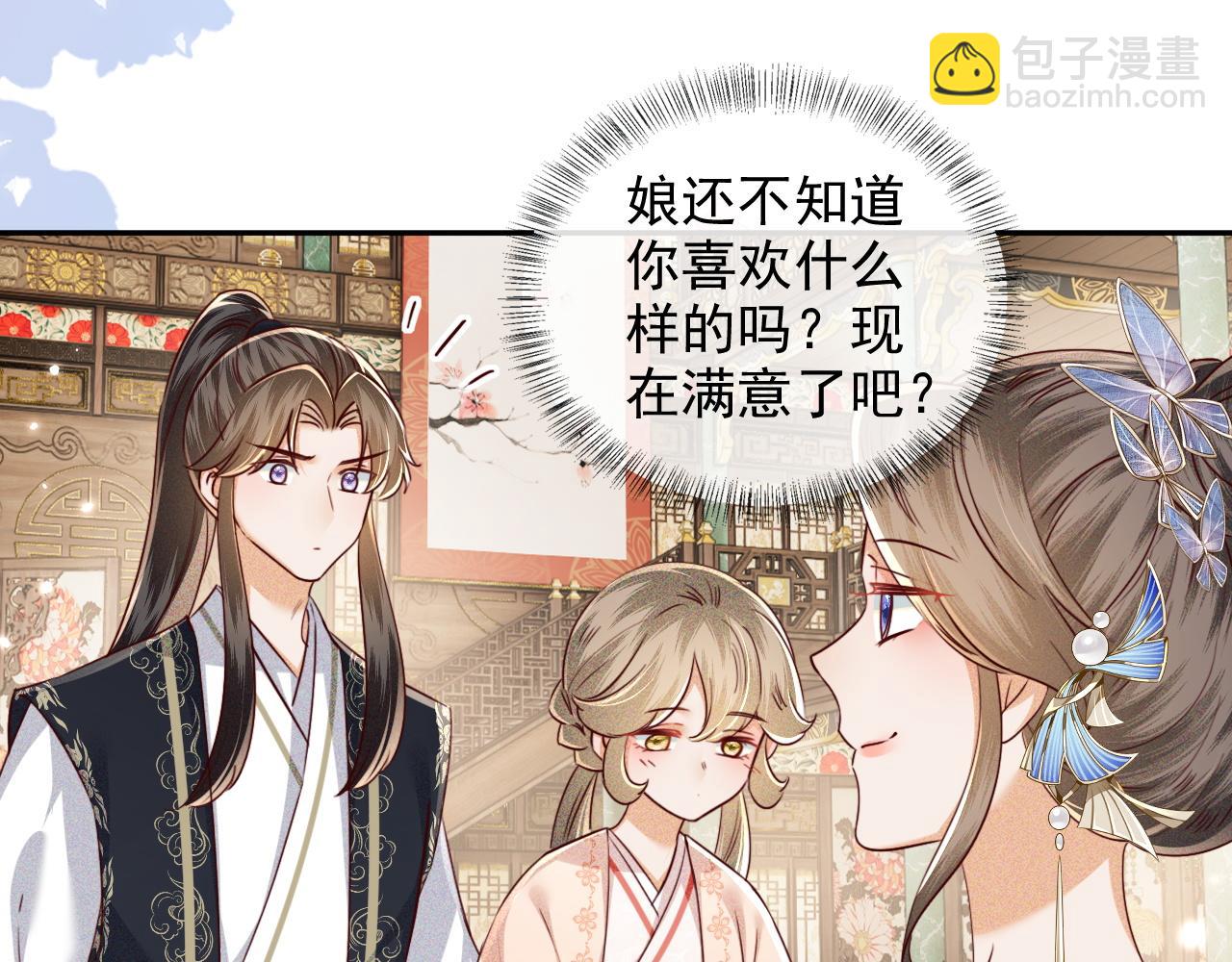 第148话(1/2)-第151话