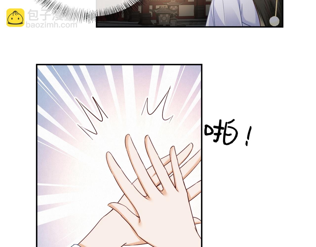 第148话(1/2)-第151话