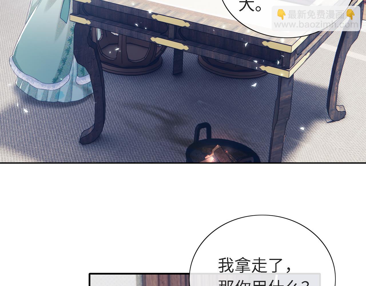 第16话 小豆丁，又见面了(1/2)-第17话