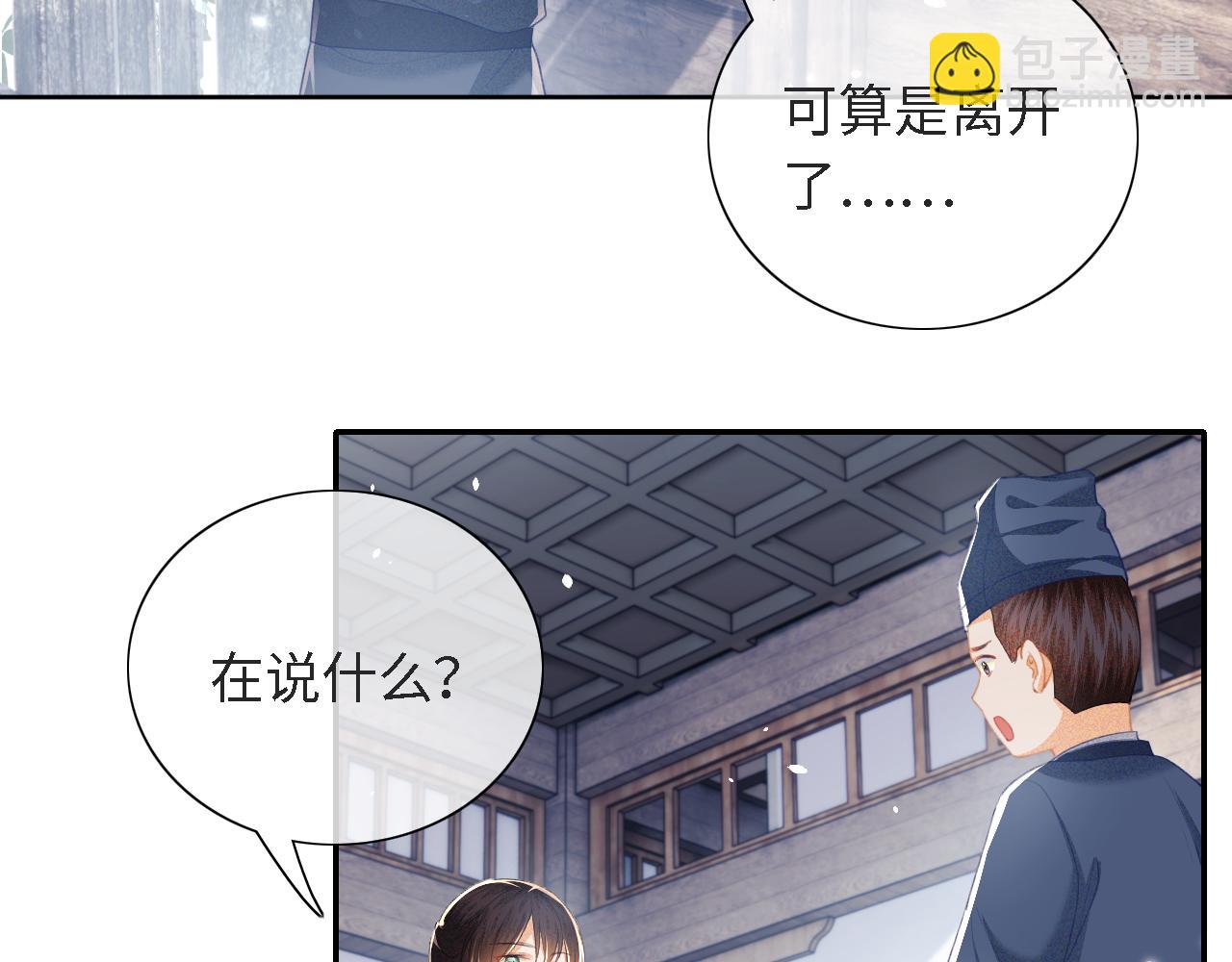 第16话 小豆丁，又见面了(1/2)-第17话