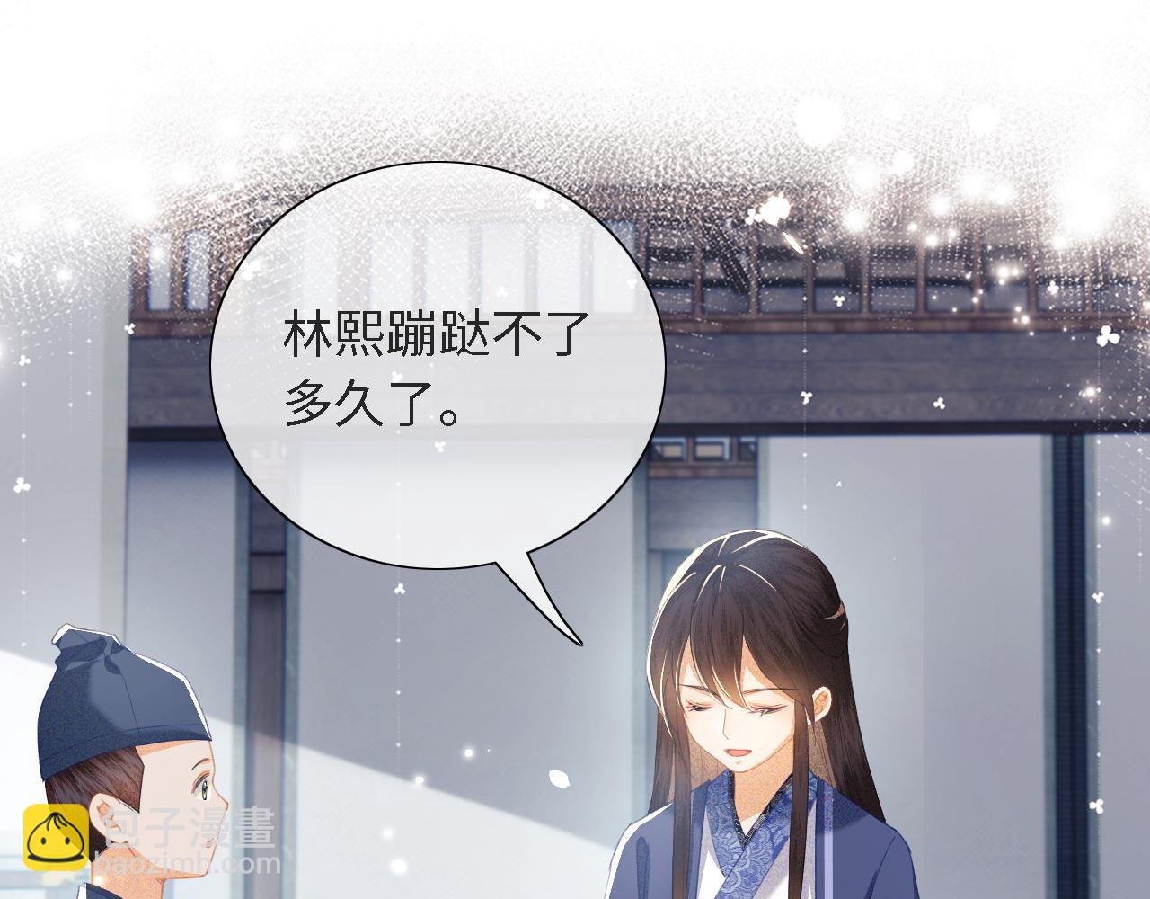 第16话 小豆丁，又见面了(1/2)-第17话