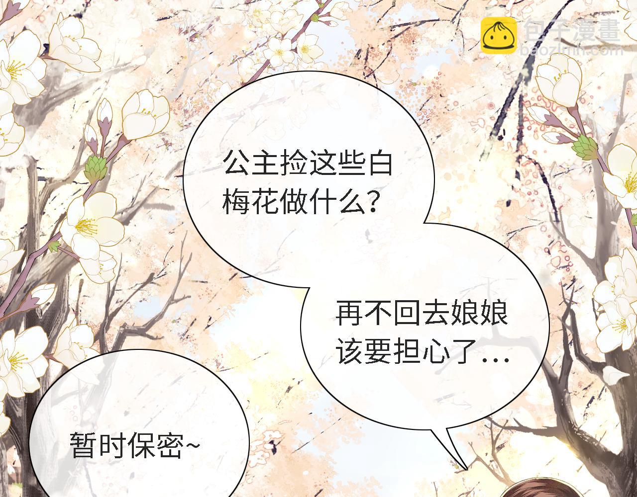 第16话 小豆丁，又见面了(1/2)-第17话