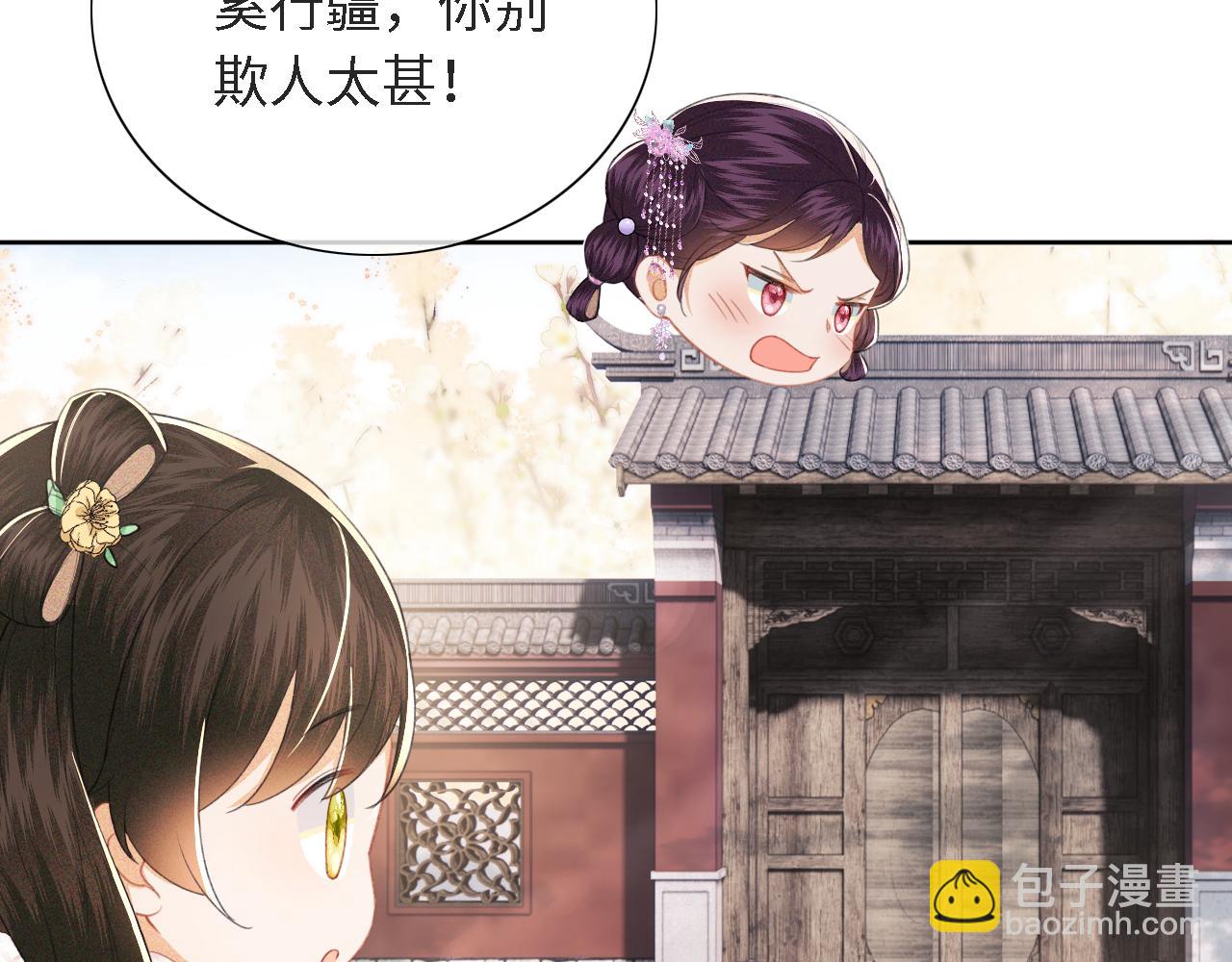 第16话 小豆丁，又见面了(1/2)-第17话